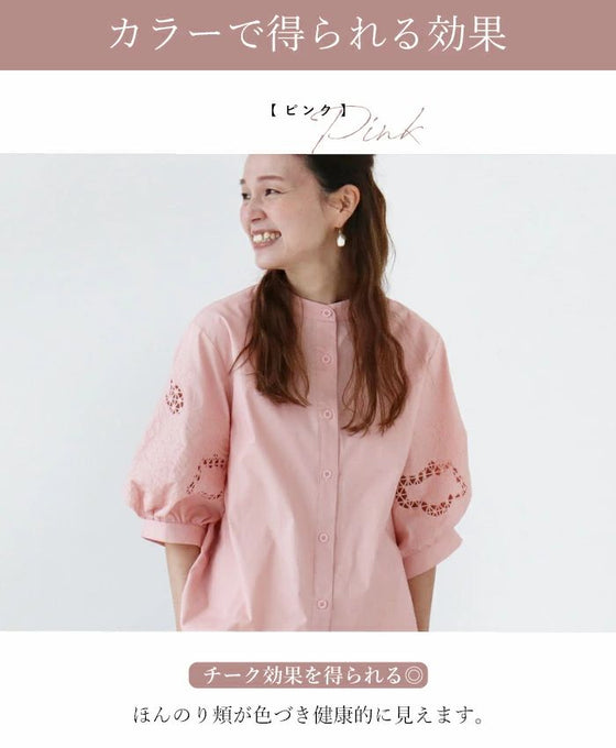 【アウトレット返品交換不可】（ピンク）ぽわん袖刺繍レーストップス