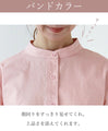 【アウトレット返品交換不可】（ピンク）ぽわん袖刺繍レーストップス