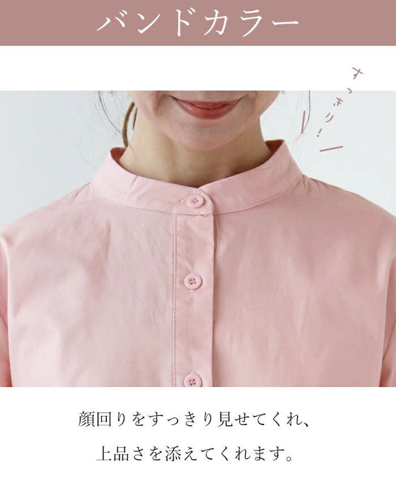 【アウトレット返品交換不可】（ピンク）ぽわん袖刺繍レーストップス