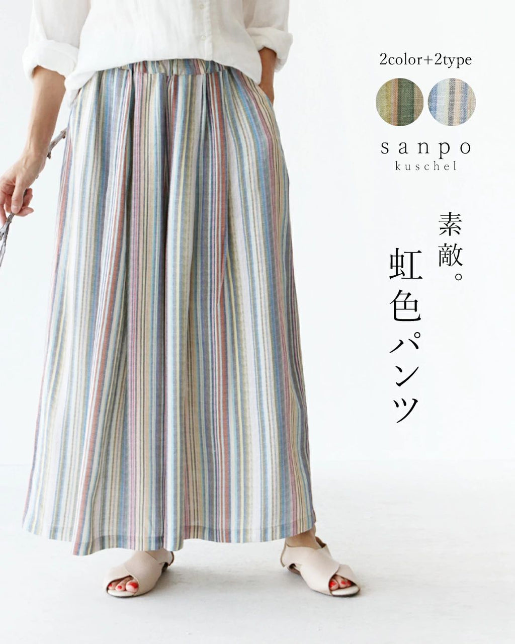 ❤️TO BE CHIC❤️ボディシェルパンツ新品未使用 ボディシェルパンツ(パンツ)｜TO BE CHIC(トゥー ビー シック)の