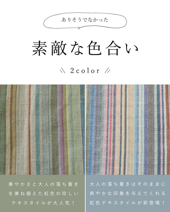 〈全2色〉虹色パンツ《ミモレ丈と丈長の2サイズ》
