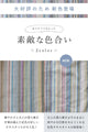 [※Outlet items cannot be returned or exchanged] Rainbow pants