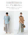 <2 colors available> Rainbow pants (2 sizes: mid-calf and long)