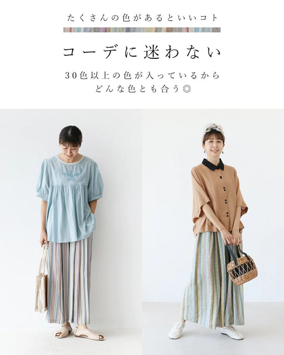 <2 colors available> Rainbow pants (2 sizes: mid-calf and long)