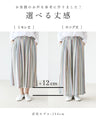 <2 colors available> Rainbow pants (2 sizes: mid-calf and long)