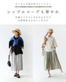 <2 colors available> Rainbow pants (2 sizes: mid-calf and long)