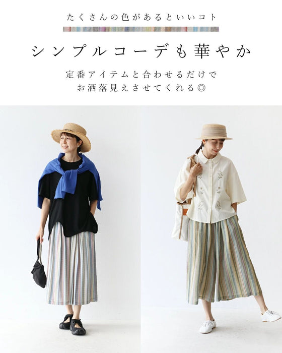<2 colors available> Rainbow pants (2 sizes: mid-calf and long)