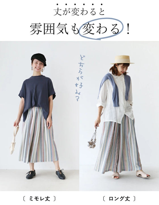 [※Outlet items cannot be returned or exchanged] Rainbow pants