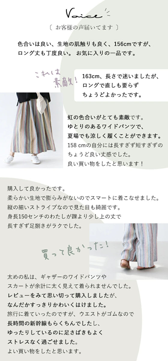 [※Outlet items cannot be returned or exchanged] Rainbow pants
