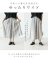 <2 colors available> Rainbow pants (2 sizes: mid-calf and long)