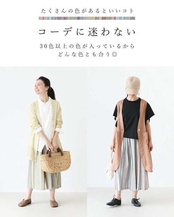 〈全2色〉虹色パンツ《ミモレ丈と丈長の2サイズ》