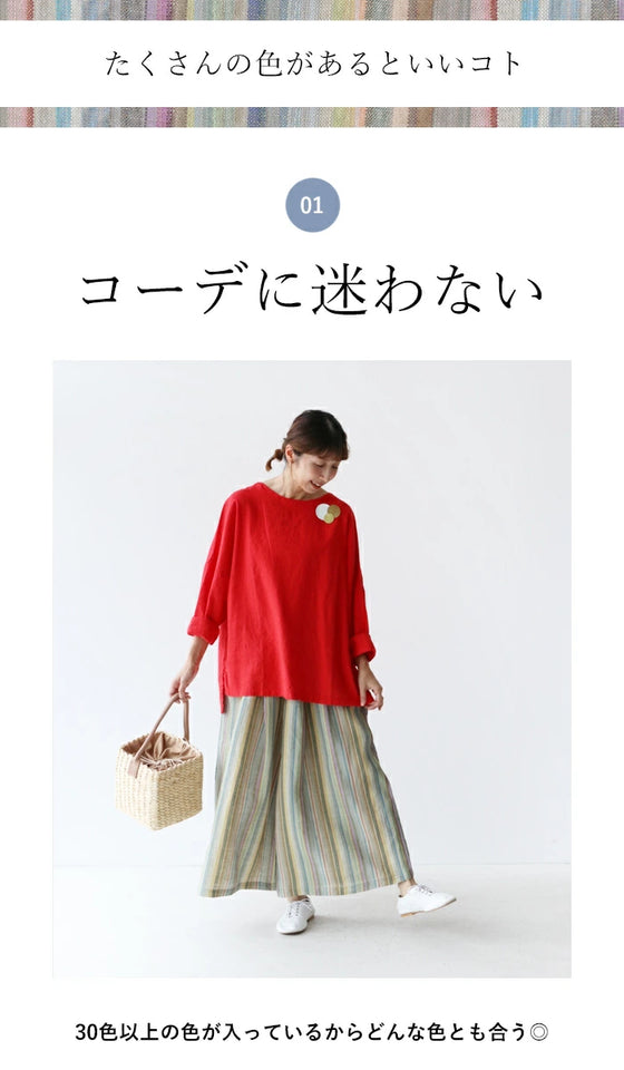 [※Outlet items cannot be returned or exchanged] Rainbow pants