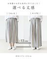 <2 colors available> Rainbow pants (2 sizes: mid-calf and long)