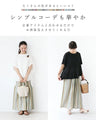 <2 colors available> Rainbow pants (2 sizes: mid-calf and long)