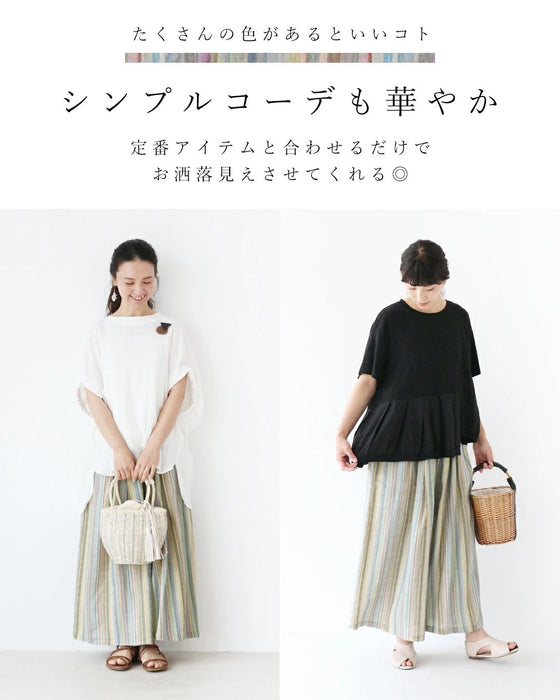 〈全2色〉虹色パンツ《ミモレ丈と丈長の2サイズ》