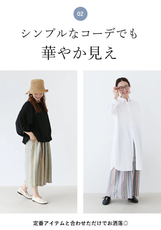 [※Outlet items cannot be returned or exchanged] Rainbow pants