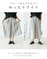 <2 colors available> Rainbow pants (2 sizes: mid-calf and long)