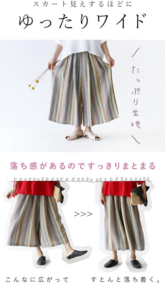 [※Outlet items cannot be returned or exchanged] Rainbow pants