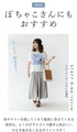 [※Outlet items cannot be returned or exchanged] Rainbow pants