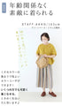 [※Outlet items cannot be returned or exchanged] Rainbow pants