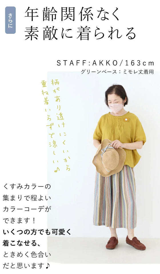 [※Outlet items cannot be returned or exchanged] Rainbow pants