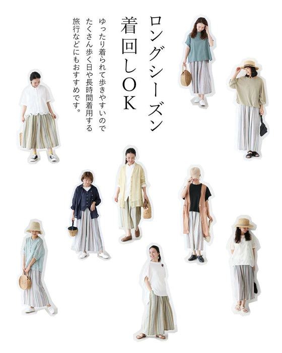 〈全2色〉虹色パンツ《ミモレ丈と丈長の2サイズ》