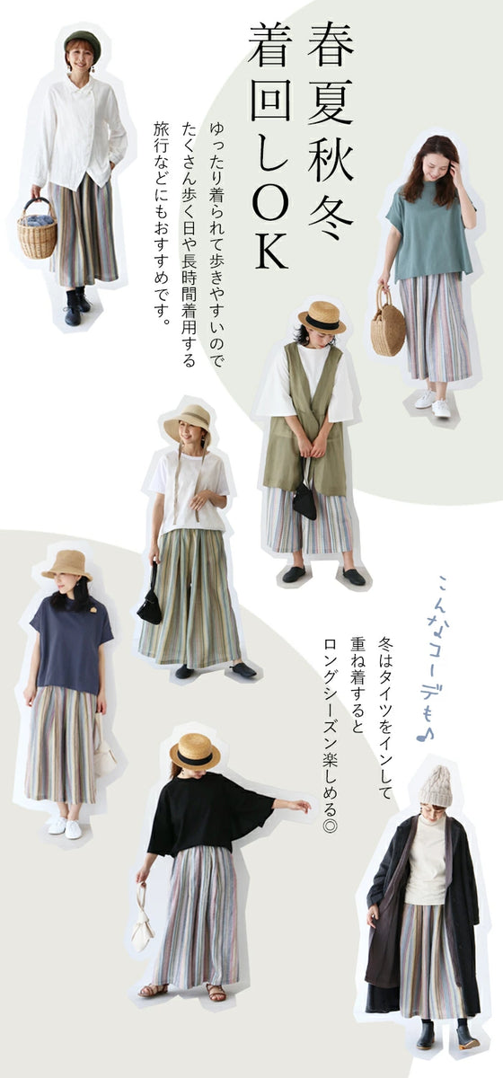 [※Outlet items cannot be returned or exchanged] Rainbow pants