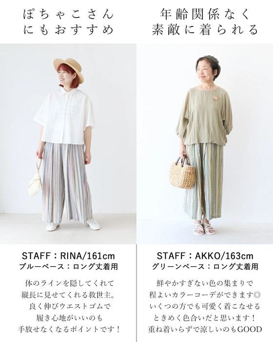 <2 colors available> Rainbow pants (2 sizes: mid-calf and long)