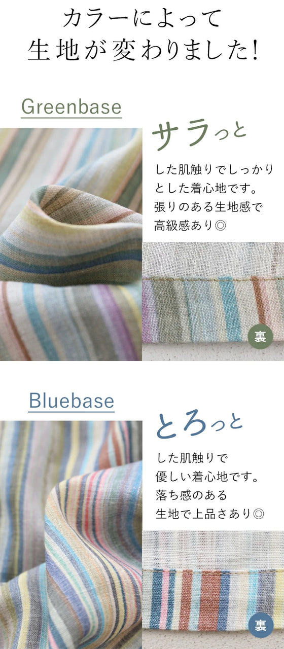 [※Outlet items cannot be returned or exchanged] Rainbow pants