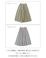 <2 colors available> Rainbow pants (2 sizes: mid-calf and long)