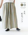 <2 colors available> Rainbow pants (2 sizes: mid-calf and long)