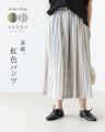 <2 colors available> Rainbow pants (2 sizes: mid-calf and long)