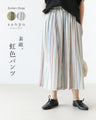 [※Outlet items cannot be returned or exchanged] Rainbow pants