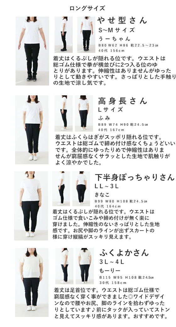 [※Outlet items cannot be returned or exchanged] Rainbow pants