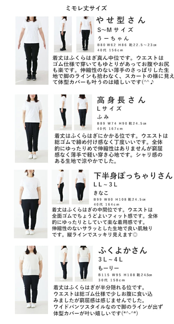 [※Outlet items cannot be returned or exchanged] Rainbow pants