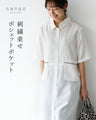 Pochette pocket dress