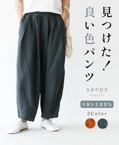 ダークグリーン