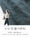 【特別再販9月5日0時販売】見つけた！良い色パンツ