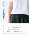【特別再販9月5日0時販売】見つけた！良い色パンツ
