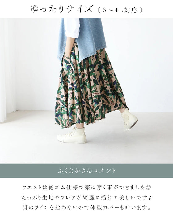 神秘的なリーフ柄 ボタニカルスカート – ONE PEACE ONLINE 神秘的なリーフ柄 ボタニカルスカート – ONE PEACE ONLINE