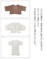 <3 types in total> [S to 4L size] Knitted haori