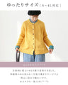 Knit cardigan with contrasting sleeves that can be worn front or back
