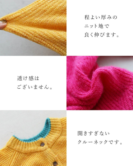 Knit cardigan with contrasting sleeves that can be worn front or back