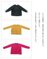 Knit cardigan with contrasting sleeves that can be worn front or back