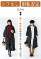The ultimate warmth of this double-weave color-blocked cardigan (coat)