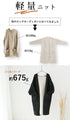 The ultimate warmth of this double-weave color-blocked cardigan (coat)