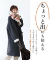 The ultimate warmth of this double-weave color-blocked cardigan (coat)