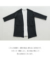 The ultimate warmth of this double-weave color-blocked cardigan (coat)