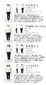 Adults should enjoy the colors that stand out♪ Coordination set