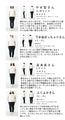 <2 colors available> Wear a cute and mature look! Coordination set